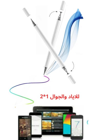 اشتري 2 in 1 Stylus Pen for iPad, Android, iOS, Phone Accessories, Desk Pad, Touch Pen Concentrator, Pencil Pencil في السعودية