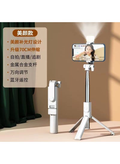 Buy Extendable Selfie Stick Tripod with Remote for Smartphones White [with light] in Saudi Arabia