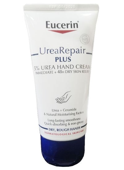 Buy Urea Repair Plus Hand Cream 5% Urea 75ml in Saudi Arabia