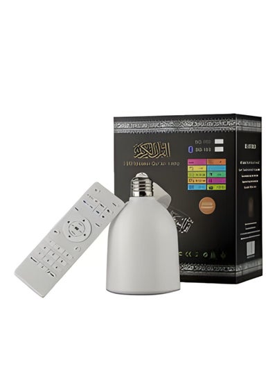 Buy Equantu Holy Qura'An Speaker With Adapter White in Saudi Arabia