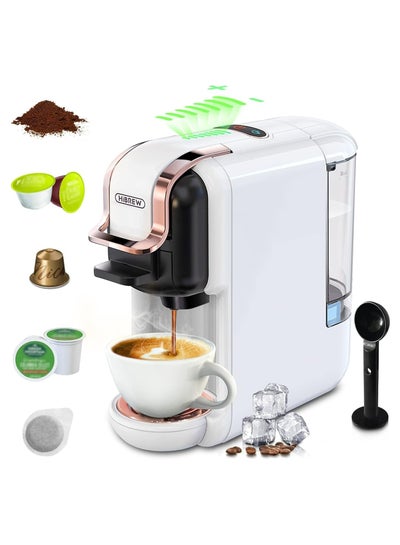 Buy HiBREW 4in1 Hot/Cold Espresso Station 600ml 1450W (H1A) White in UAE
