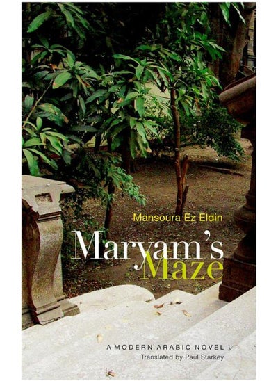 Buy Maryam's Maze in Egypt