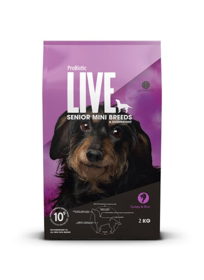 Buy Dog Dry Food Adult Senior & Overweight Turkey and Rice in UAE