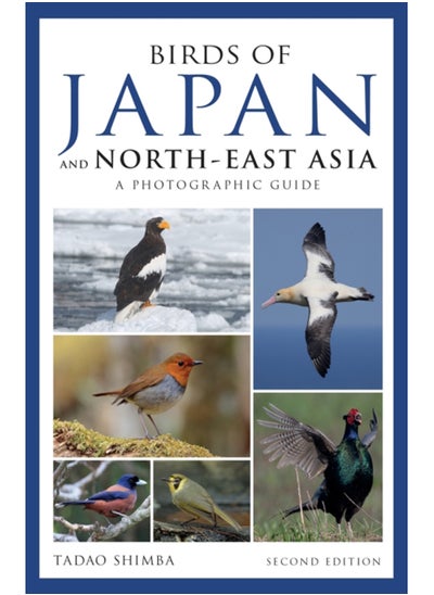 اشتري Photographic Guide to the Birds of Japan and North-east Asia في السعودية