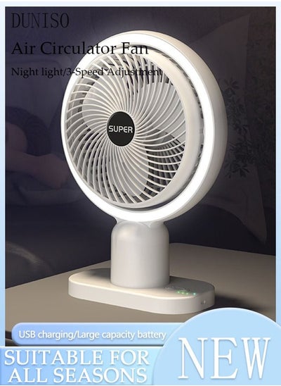 Buy Air Circulator Fan with Light Small Quiet Turbo Force Desk Fans with Base-Mounted Controls 3 Speed Cooling Fan Floor Fan for Whole Room Home Bedroom Office Outdoor in Saudi Arabia