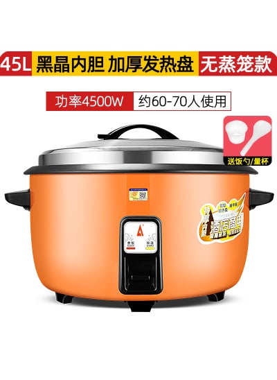 Buy Commercial Rice Cooker 8-45L with Steamer for 60 People Orange 45 litres thick non-stick 60-70 people in UAE