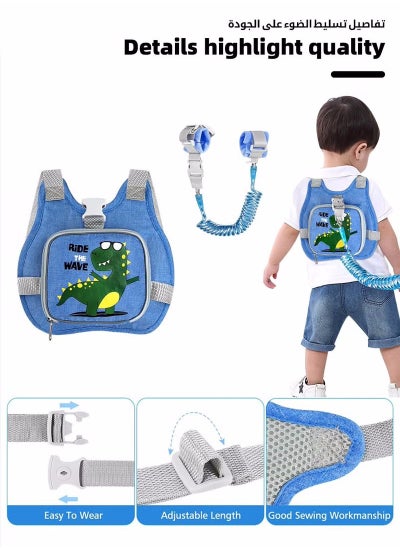 اشتري 3 in 1 Toddler Harness Leash + Anti Lost Wrist Link, Child Safety Harness Tether, Kids Walking Wristband Assistant Strap Belt for Parent Boys Girls Outdoor Activity في السعودية