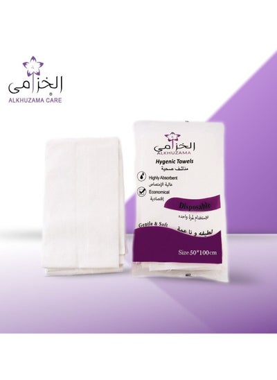 Buy Disposable towels size 50 x 100 pack of 50 for single use in Saudi Arabia