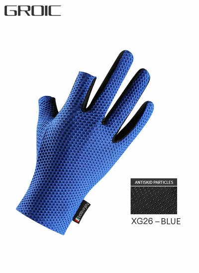 اشتري Lightweight Ice Silk Gloves, Cooling Fishing Gloves Anti-Slip Fishing Gloves with 2 Fingerless, Non-Slip Outdoor Sports Driving Cycling Gloves Liner Sun UV Protection Breathable Gloves في الامارات