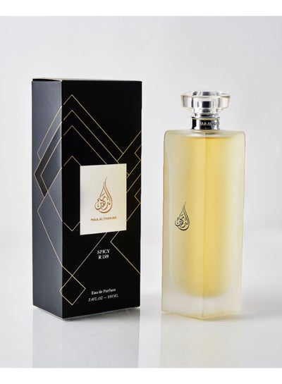 Buy Spicy R159 Inspired by Sauvage EDP 100ml in Egypt
