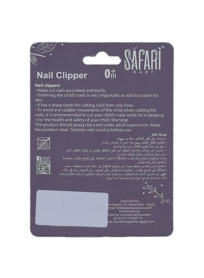 Buy Baby Nail Clipper in Egypt