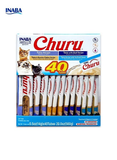 اشتري Churu Tuna Variety - 40 Tubes في الامارات