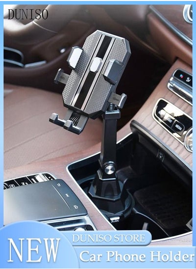 اشتري Universal Long Neck Car Phone Holder for Car Cup Adjustable Cup Holder Phone Mount for Car Mobile Phone Holder Stand for iPhone Samsung Google and Most Smartphones في الامارات