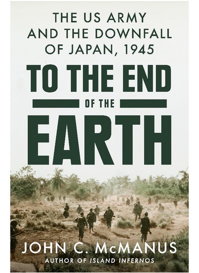 اشتري To the End of the Earth في الامارات