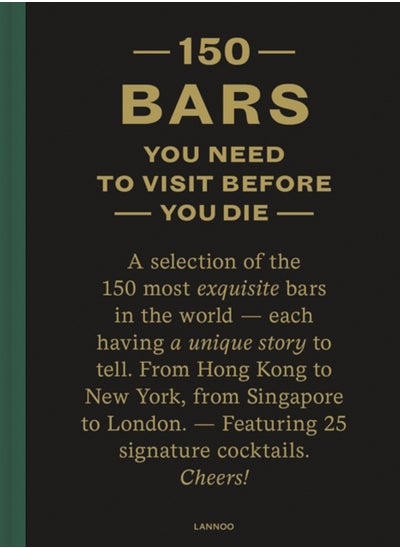 اشتري 150 Bars You Need to Visit Before You Die في الامارات