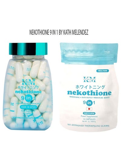 اشتري Nekothione 9 in 1 Kath Melendez Neko Glutathione and Nekocee Pouch free في الامارات