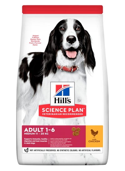 اشتري Science Plan Medium Adult Dog Food with Chicken 14kg في الامارات