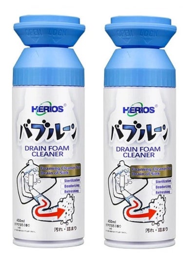 Buy Herios Drain Foam Cleaner, Foam Drain Cleaner, Powerful Sink and Drain Cleaner Foam, Liquid Hair Drain Clog Remover, Foaming Drain Cleaner for Kitchen Drain, Sinks, Tubs (2PCS) in UAE