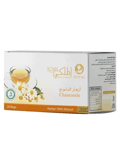 Buy Chamomile Natural Herbal Tea 20 Bags in UAE