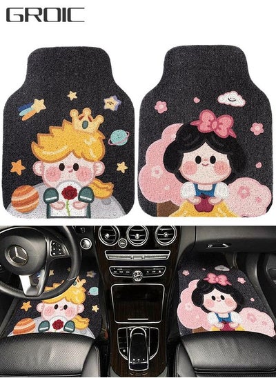 Buy 2 PCs Car Front Floor Mats Dust Catcher Coil Floor Mats Fit for Most Car, Cartoon Princess and Prince Automotive Heavy-Duty Universal Floor Mats, Automobile Silk Circle Foot Pad Mats in Saudi Arabia