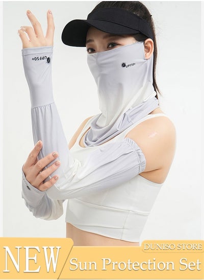 اشتري UV Protection Neck Gaiter Sun Arm Sleeves Set, Cooling Face Neck Mask and Compression Sleeves to Cover Arms, Arm Sleeves Cooling Arm Sleeve Breathable Face Mask for Women Outdoor Activities في الامارات