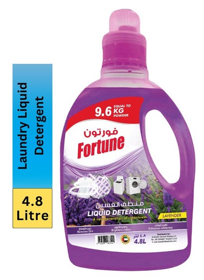 Buy Laundry Liquid Detergent 4.8 LTR Lavender Fragrance orignal Washing in UAE