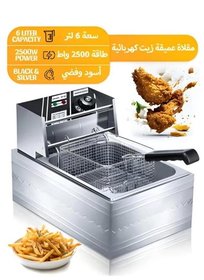 Buy Stainless Steel 6L Deep Oil Fryer with Basket Strainer Jumbo Size Adjustable Temperature & Timer, Perfect Chicken, Shrimp, French Fries, Chips & More, Removable Oil Container in Saudi Arabia