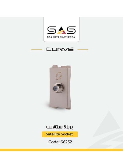 اشتري بريزة ستالايت SAS كيرف crv 66252 بلاتينى في مصر