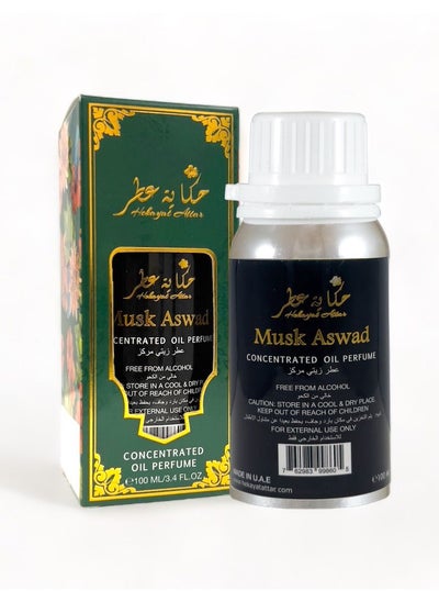 اشتري مسك أسود 100 مل زيت عطري مركز في الامارات