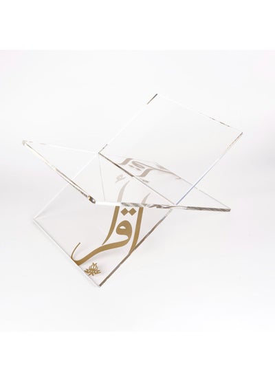 اشتري HILALFUL Acrylic Glass Holy Quran Stand | Transparent Rehal Stand with Arabic Golden Calligraphy | Modern Quran Holder | Elegant Design | Islamic Gift for Ramadan, Eid, Birthdays في السعودية