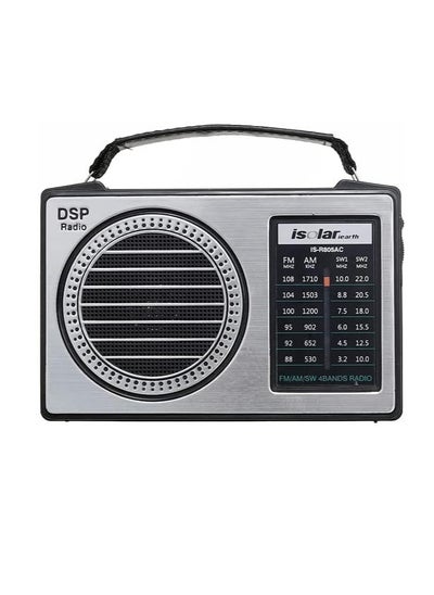 Buy IS-R805AC Portable Multi-Frequency Modulation Recharging Family Receiver FM AM SW Stereo Radio Home Radio With BT Speaker in Egypt