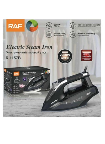 Buy Clothes iron - R..1157 B - RAF - 2200 watts in Egypt