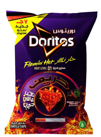 Buy Sweet Chili Heat Level 01 Tortila Chips in Egypt