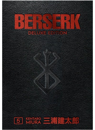 Buy Berserk Deluxe Volume 5 in UAE