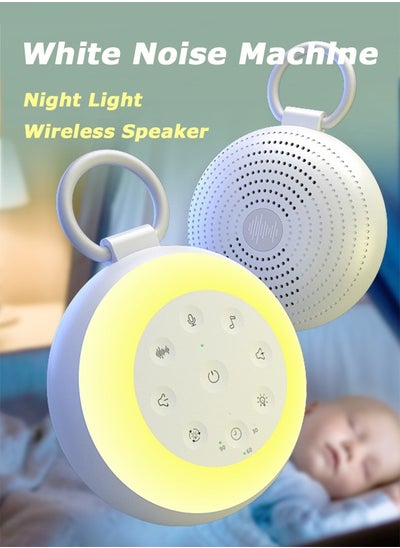 Buy Dreamegg White Noise Machine - Portable Sound Machine for Baby Adult, USB Charging, 24 Soothing Sounds, Noise Canceling for Office & Sleeping, Sound Therapy for Home, Travel, Registry Gift in Saudi Arabia