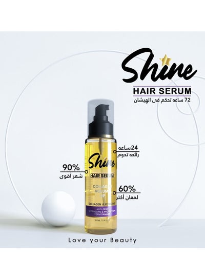 Buy shine collagen volume up serum in Egypt