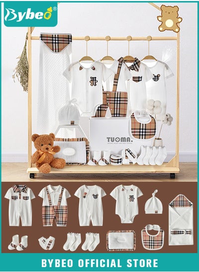 اشتري 18PCS Newborn Baby Gifts Set, Newborn Layette Gift Set, Baby Clothes Accessories, Infant Essential Set with Beautifully Suitcase for Boys and Girls, Premium Cotton, for Spring Summer Autumn Winter في الامارات