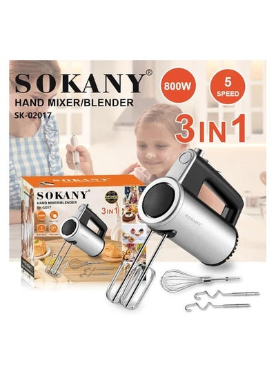 Buy 3 IN 1 Stainless Steel Hand Mixer/Blender- 5Speed\800W(SK-02017) in Egypt