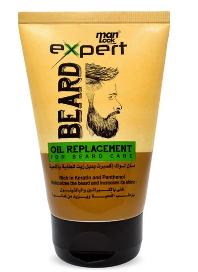 Buy Oil Replacement For Beard Care 100 ml in Egypt