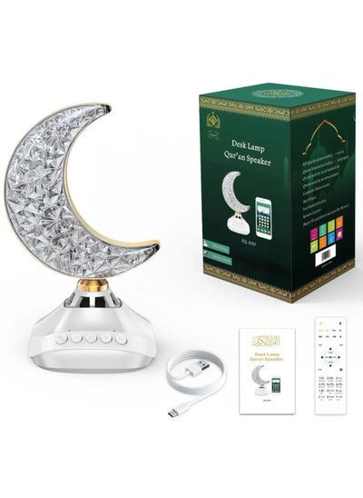 Buy Desk Moon Lamp Quran Speaker Bluetooth Speaker with 16 Colors LED Lights Table Night Lamp with Remote Control for Bedroom Modern Acrylic Design with Enchanting Lighting and Multiple Recitations in UAE