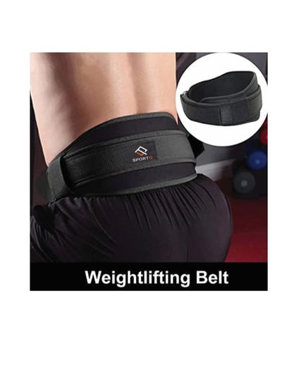 Buy SportQ Fitness Weight-Lifting Belt Neoprene Training and Fitness with Lumbar Support, Bodybuilding, Functional Training, Weightlifting Exercises in Egypt