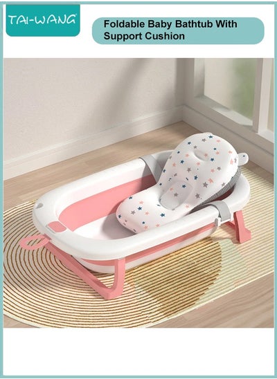 اشتري Foldable Collapsible New Born Baby Bath tub with Bath Support Cushion Floating Mat Set 0-6 Years في الامارات