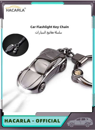 اشتري Car Keychain with 2 Modes LED Light Key Rings Flashlight for Men Women Car Decorations Perfect Gifts في الامارات