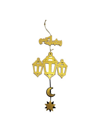 اشتري Ramadan Kareem Wooden Decoration 22cm, Elegance in Every Shade for Your Joyous Celebrations في الامارات