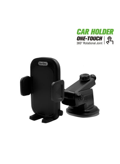 اشتري Car Mobile Holder Stretchable Suction Cup Cell Phone Holder Office Multi Angle Silicone Grip Go-Des GD-HD647 في السعودية