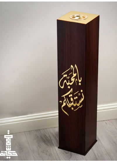 Buy The Luxurious Hospitality Incense Burner and Smoker Bears an Arabic Phrase in Saudi Arabia