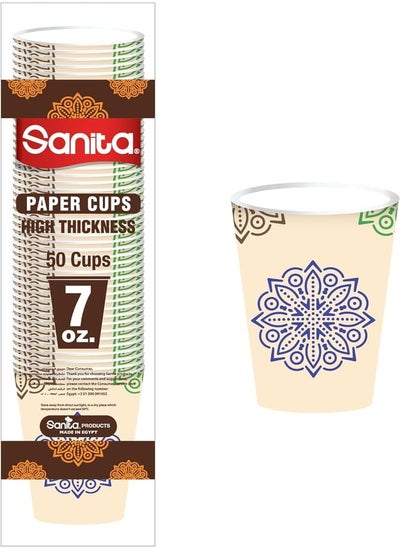 Buy Sanita Leak Proof Paper Cups, 7 oz Capacity, Multicolor in Egypt