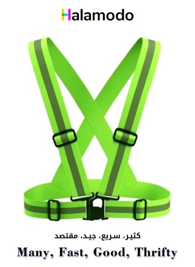 Buy Adjustable Safety Vest for Night Running And Riding with Reflective Elastic Straps in UAE