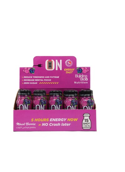 Buy ON Energy Shot -  Mixed Berries  (Pack of 15 Servings) in Egypt