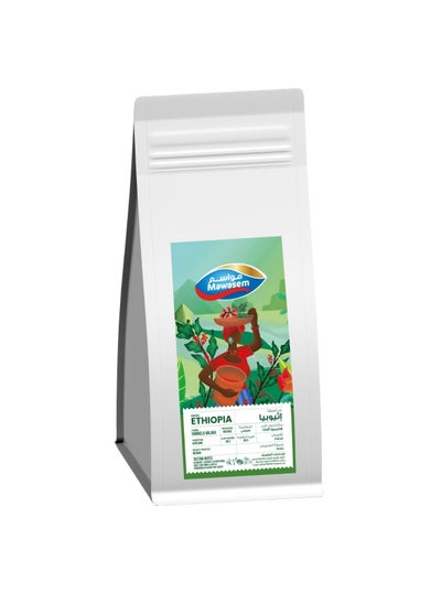 Buy Specialty Coffee Beans - Ethiopia Hambela Halaka 1Kg in UAE